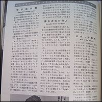 Television Age October 1976