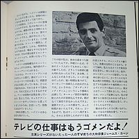 Television Age October 1976