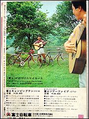 Japanese Comic with Lost in Space Cover