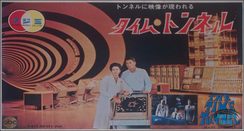 Fujimi Time Tunnel Model Kit Box Cover