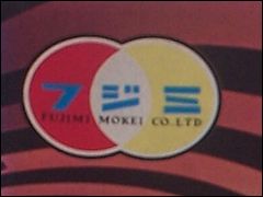 Fujimi Time Tunnel Model Kit
