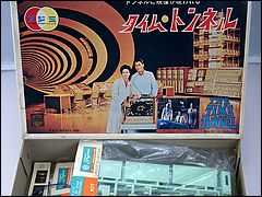Time Tunnel Fujimi Model Kit