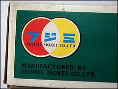 Time Tunnel Fujimi Model Kit