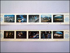 Time Tunnel Fujimi Model Kit