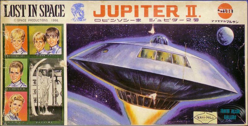 Large Marusan Jupiter 2