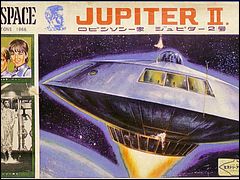 Large Marusan Jupiter 2