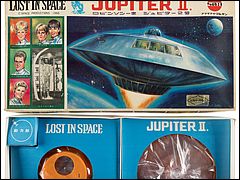 Marusan Jupiter II Model