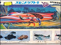 Midori Spindrift Kit