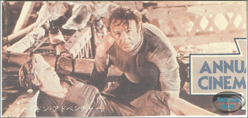 Poseidon Adventure Clipping
