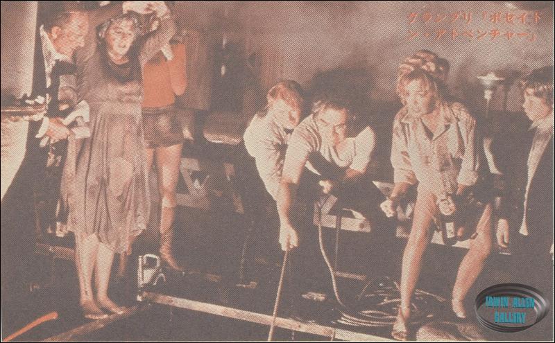 Japanese Poseidon Adventure clipping