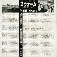 The Swarm Japanese Flyer Back