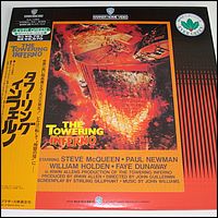 Towering Inferno Japanese Laser Disc