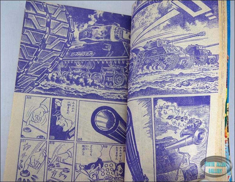 Time Tunnel Comic December 1967