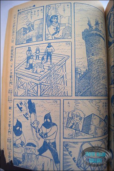 Time Tunnel Comic March 1968