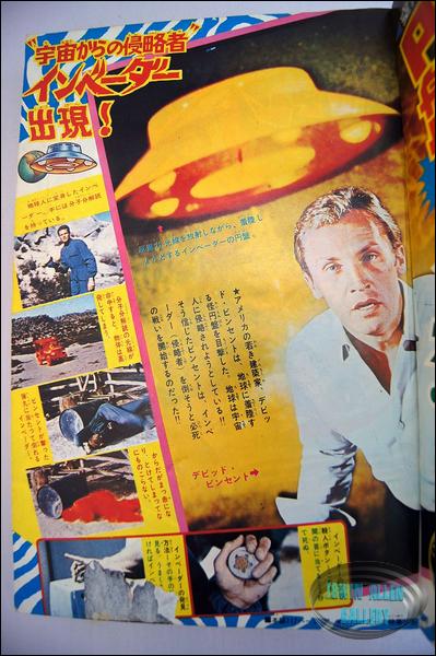 Time Tunnel Comic March 1968
