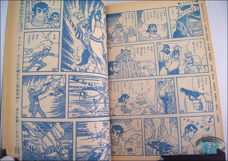 Time Tunnel Comic March 1968