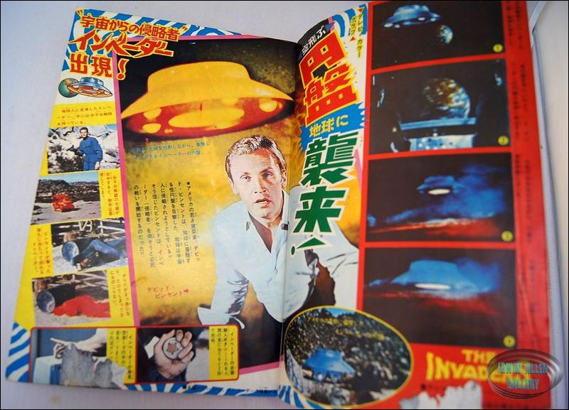 Time Tunnel Comic March 1968