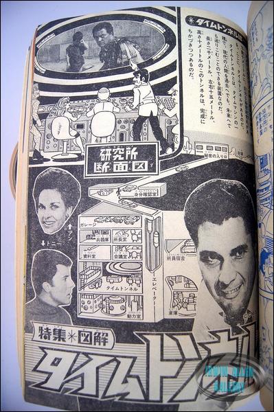 Time Tunnel Comic November 1967