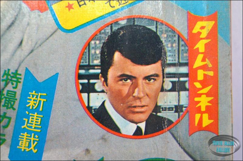 Time Tunnel Comic October 1967