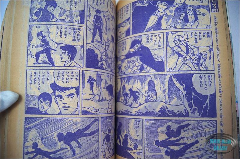 Time Tunnel Comic October 1967