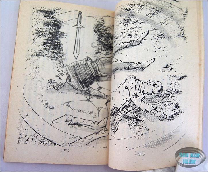 Time Tunnel Pocket Books