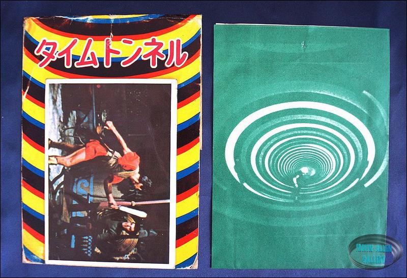 Time Tunnel Marusan card set
