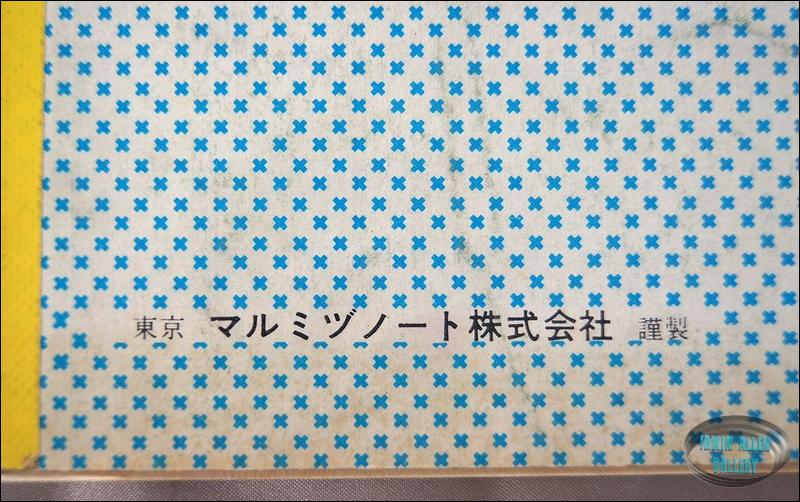 Japanese Time Tunnel Notebook