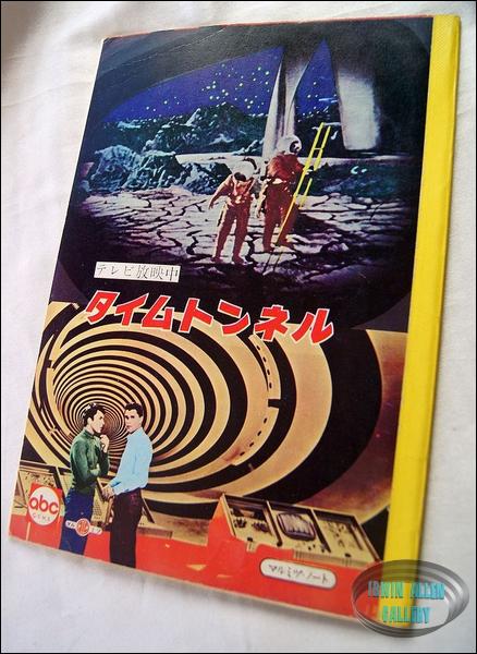 Japanese Time Tunnel Notebook