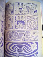 Time Tunnel Comic November 1967