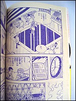 Time Tunnel Comic November 1967