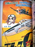 Time Tunnel Comic November 1967