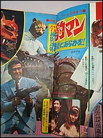 Time Tunnel Comic October 1967