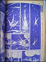 Time Tunnel Comic October 1967