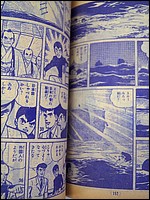 Time Tunnel Comic October 1967