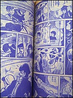 Time Tunnel Comic October 1967