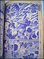 Time Tunnel Comic October 1967