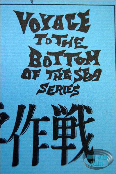 Japanese A Time to Die Script