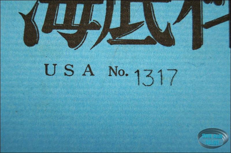Japanese A Time to Die Script