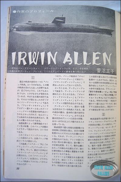 Japanese Television Age Magazine