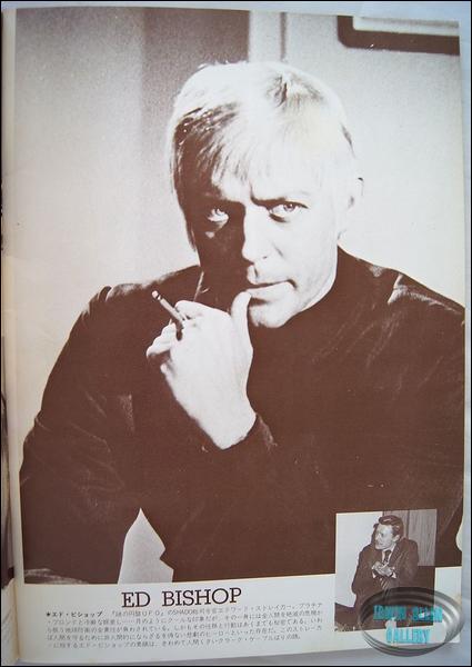 Japanese Television Age Magazine