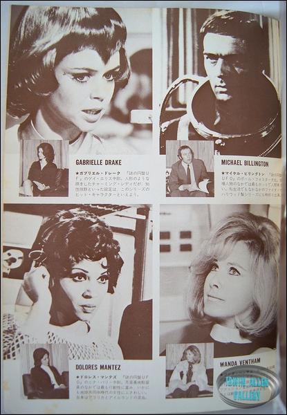 Japanese Television Age Magazine