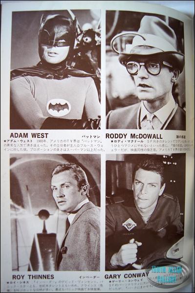 Japanese Television Age Magazine