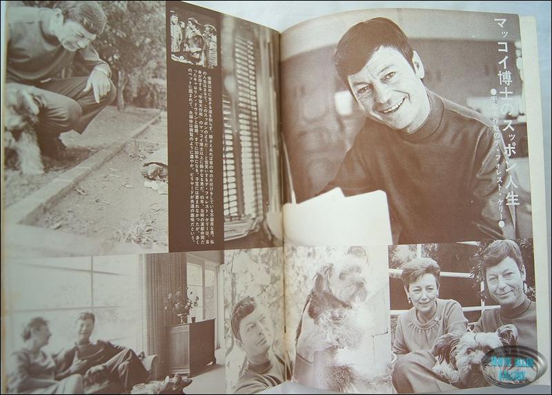 Japanese Television Age Magazine