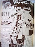 Japanese Television Age Magazine