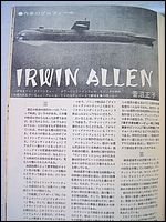 Japanese Television Age Magazine