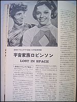 Japanese Television Age Magazine