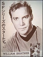 Japanese Television Age Magazine